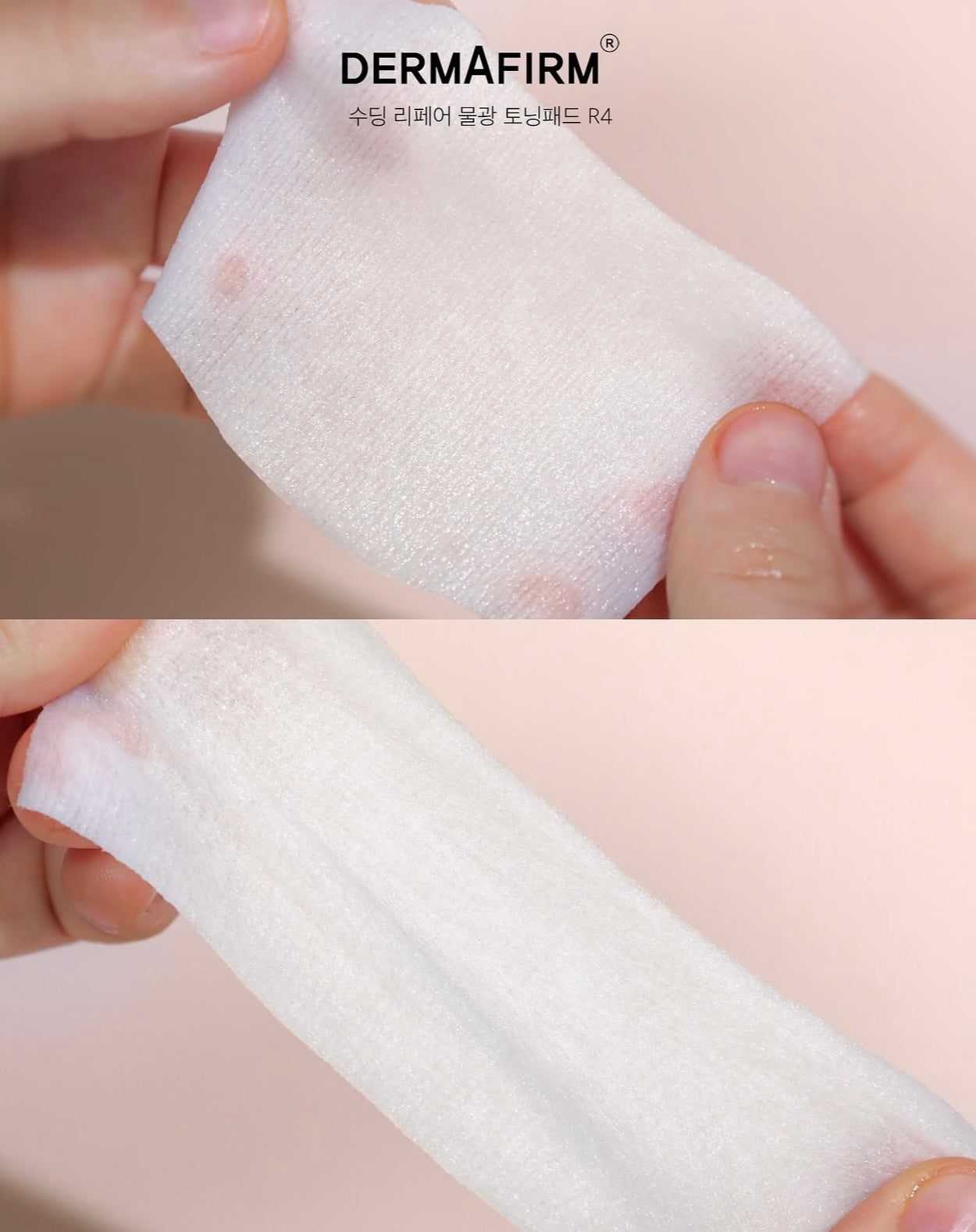 暗黃皮救星✨ | Dermafirm 谷胱甘肽舒緩修護煥亮淨膚多效調理棉片| 敏感肌的水光煥膚棉⭐️