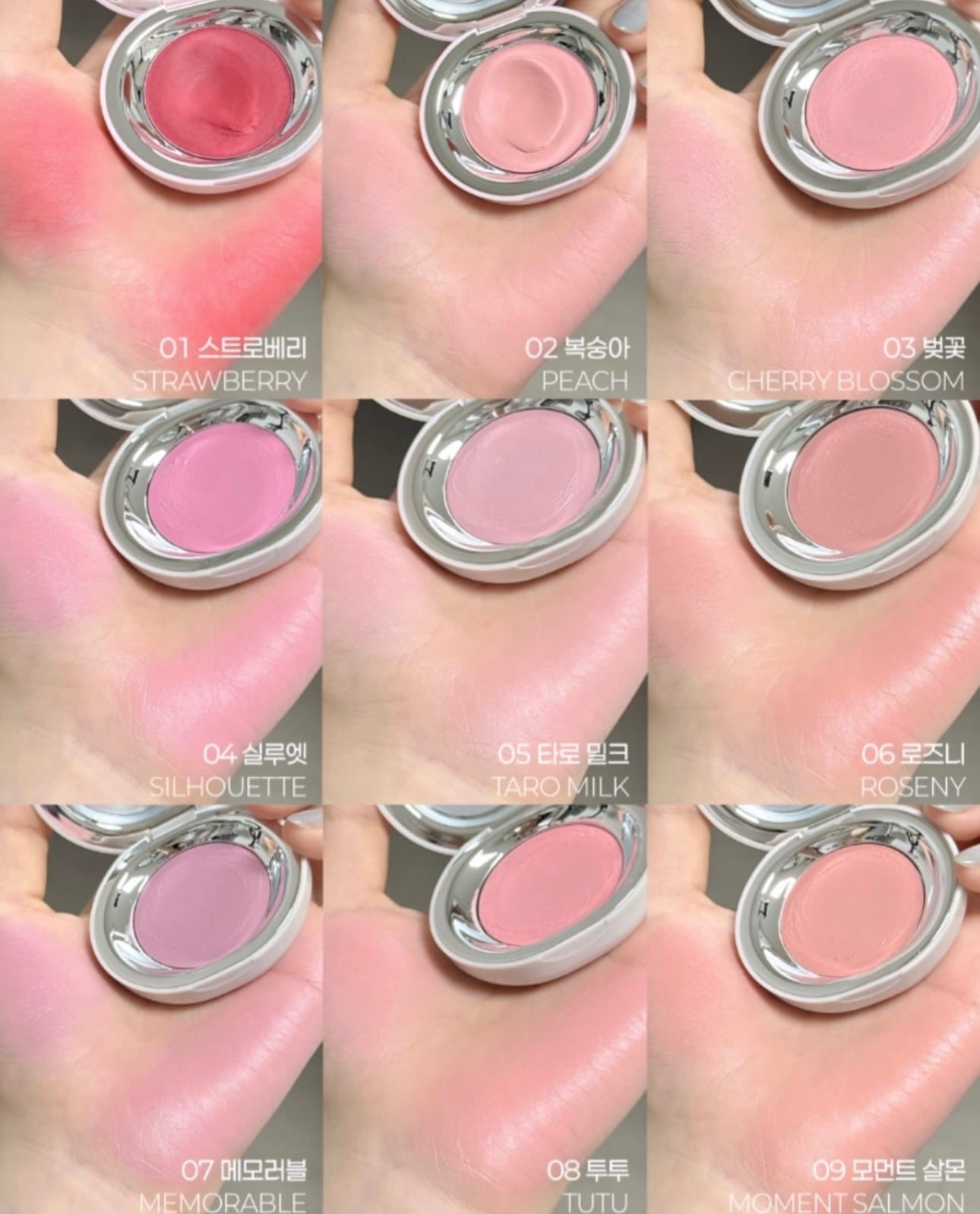 水光柔霧 一抹即融💖| TOOQ 水彩美學多用途水光唇頰霜| TOOQ Satin Dohwa Balm