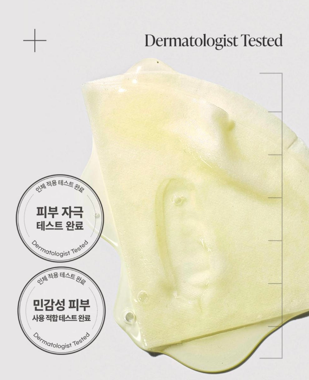 Glow Pick美白面膜冠軍🏆 | Goodal 綠橘子維他命C淡斑修護精華面膜 α版|升級亮白力、直擊黑斑根源！