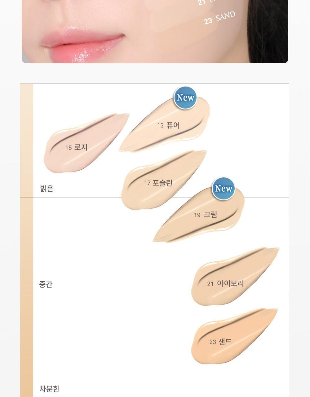 送提亮balm✨Hince Second Skin Mesh Matte Cushion SPF 40,PA++| 純素清透素顏感氣墊☁️| 防過敏認證🌟