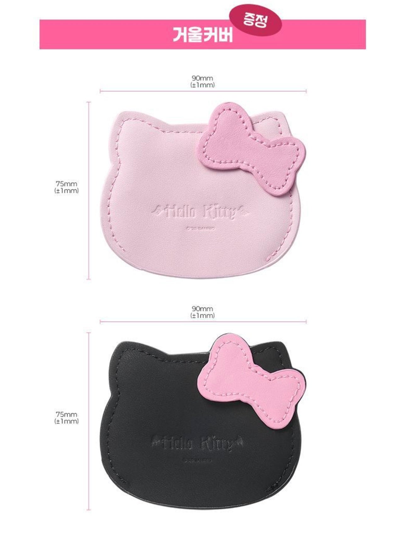 附鏡子套✨Fillimilli x Hello Kitty 惡魔與天使系列 手拎鏡👼🏻