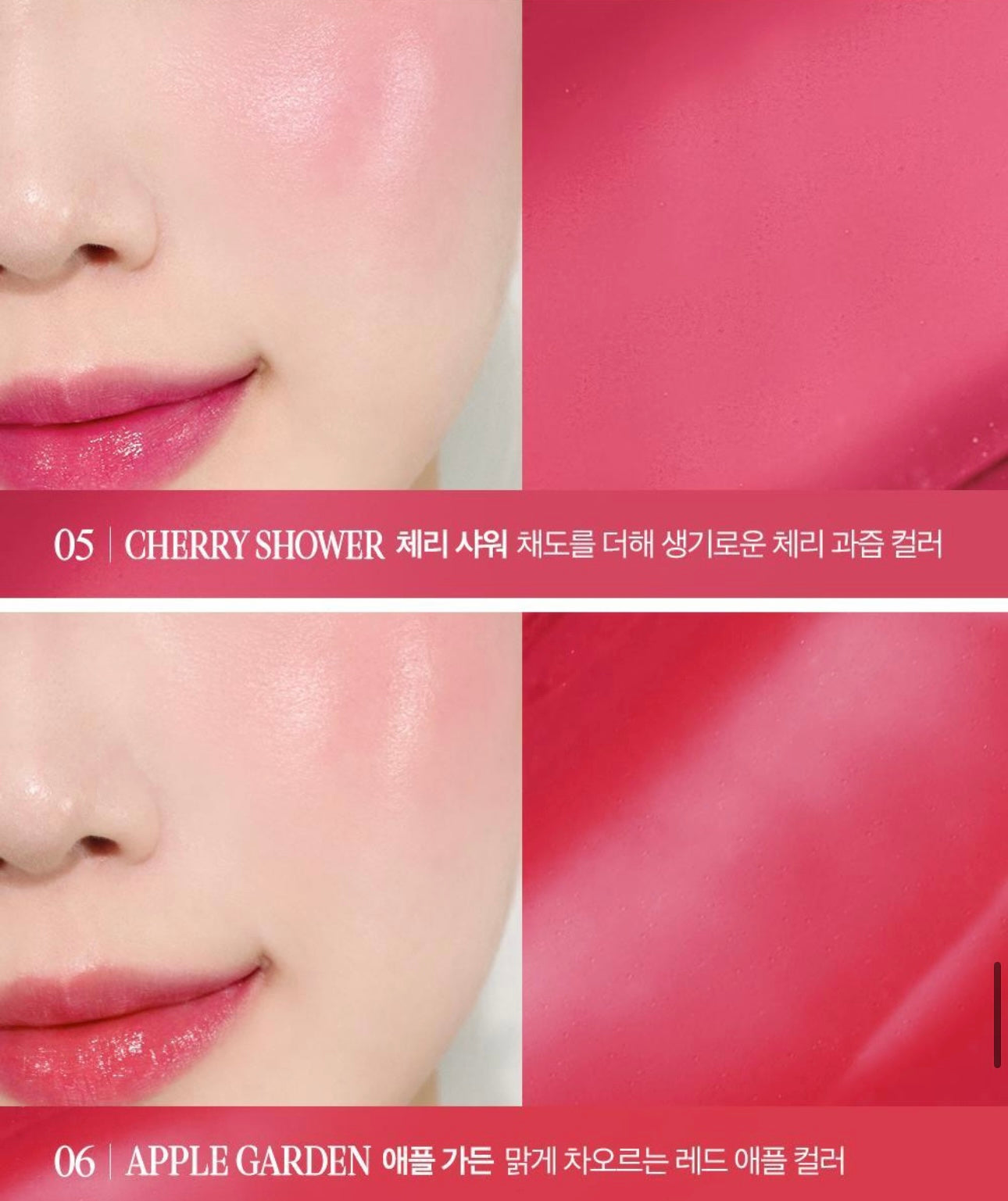 6/10截～Clio Essentail Lipcheek Tap (Lip&Cheek Balm)腮紅唇釉兩用💕