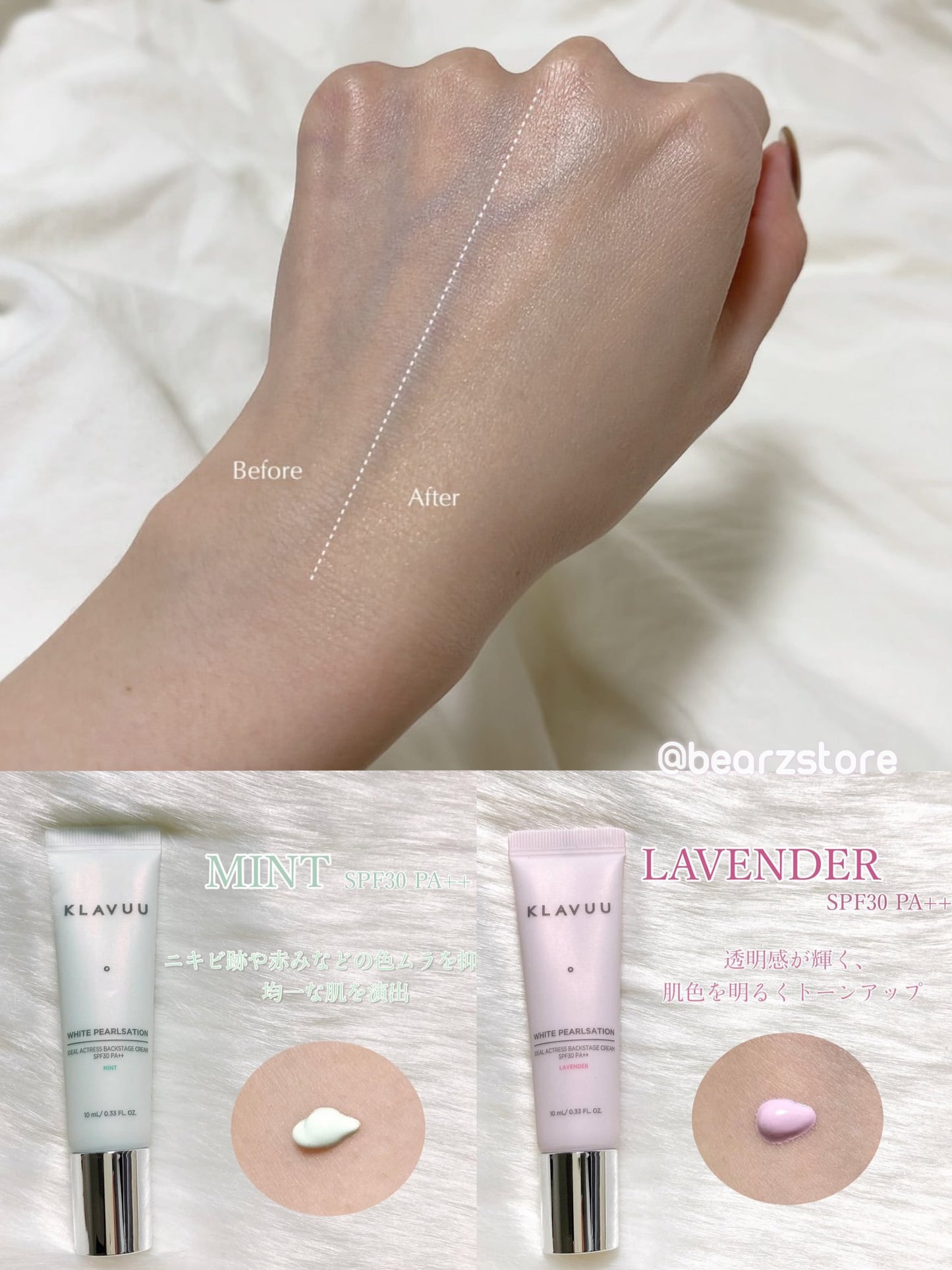 NAVER 搜尋排行第一✨KLAVUU 珍珠女神素顏霜⭐️SPF30 PA++ | 打造天生好皮感！