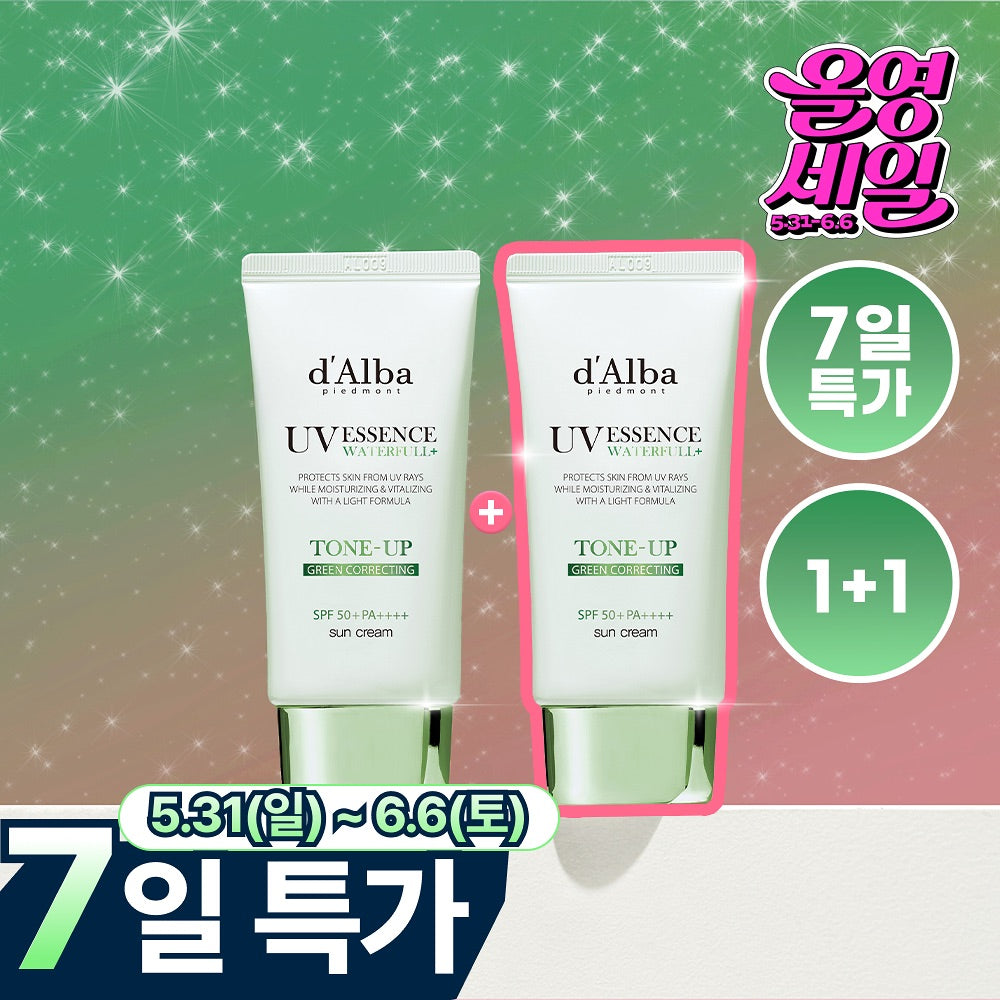 1+1裝✨Dalba 抗敏去紅精華防曬底霜Dalba UV Essence Waterfull Tone Up Sun Cream SPF50+ PA++++