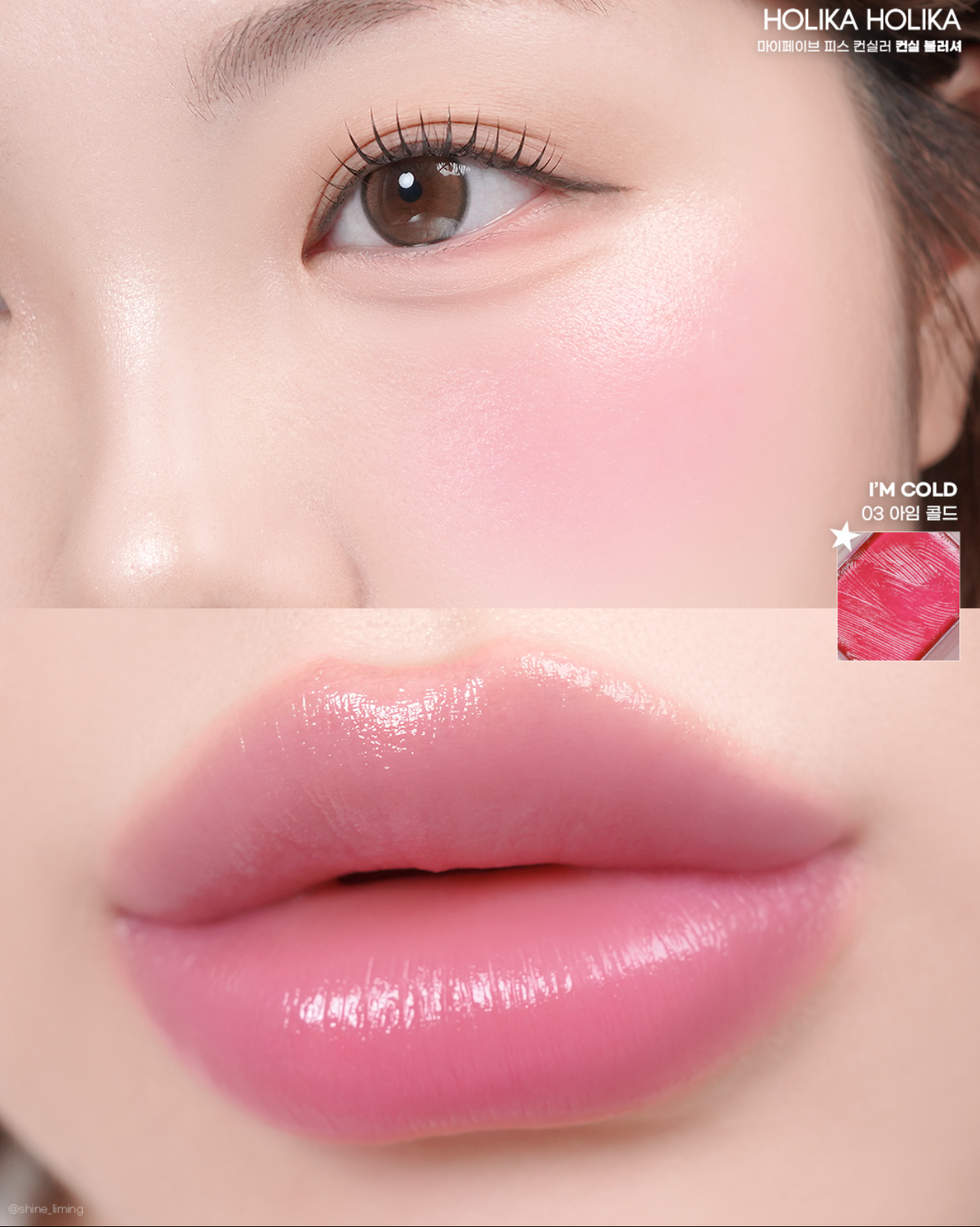 Holika Holika 多用途校正調色拼圖腮紅遮瑕盤🧩| Holika Holika My Fave Piece Concealblusher