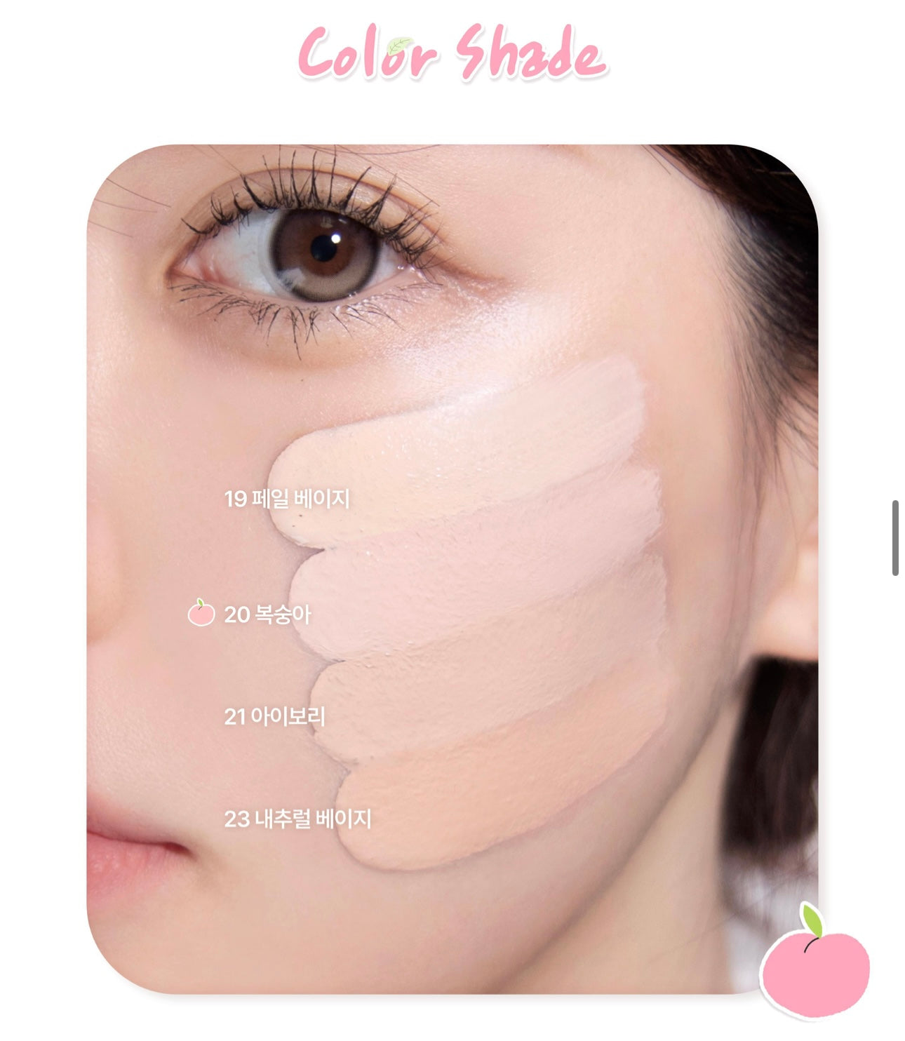 2AN持久輕盈無瑕粉底液🪞