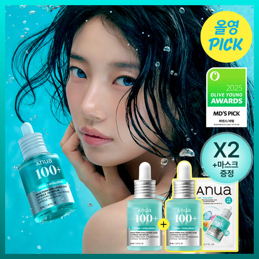 送PDRN面膜✨水光肌的秘密武器🪄| Anua PDRN 透明質酸膠囊超強補濕精華 🌊 醫美級水光修復精華✨ 化解榜保濕精華 第1名🏆| Anua PDRN Hyaluron Capsule 100 Serum💧