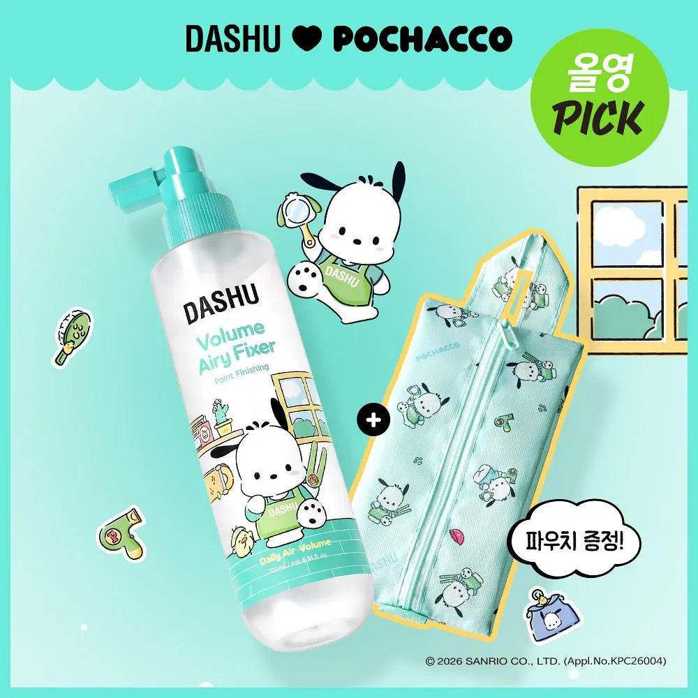 送Pochacco小包✨DASHU x Pochacco定型噴霧 Volume Airy Fixer| 專為細軟髮設計的造型