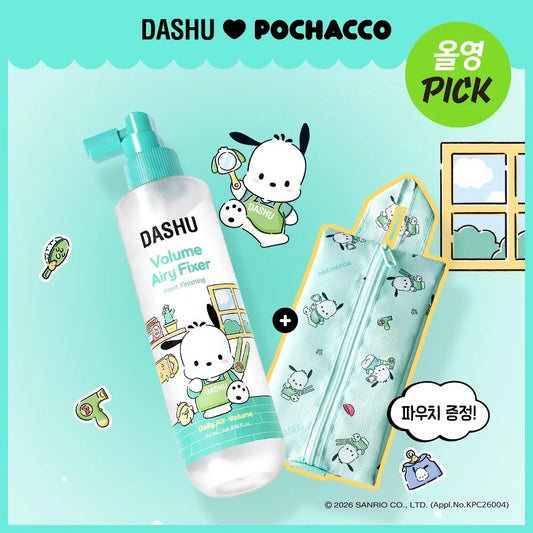 送Pochacco小包✨DASHU x Pochacco定型噴霧 Volume Airy Fixer| 專為細軟髮設計的造型