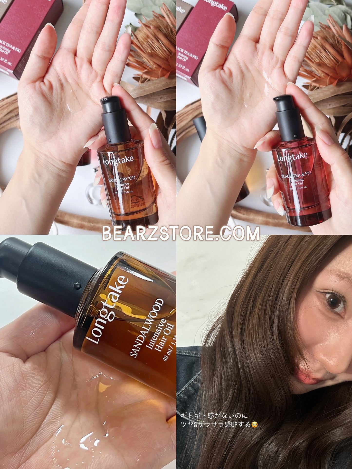 送頭皮筋胳梳+送髮膜❤️‍🔥Longtake 木質檀香強化護髮油 Sandalwood Intensive Hair Oil 🪵