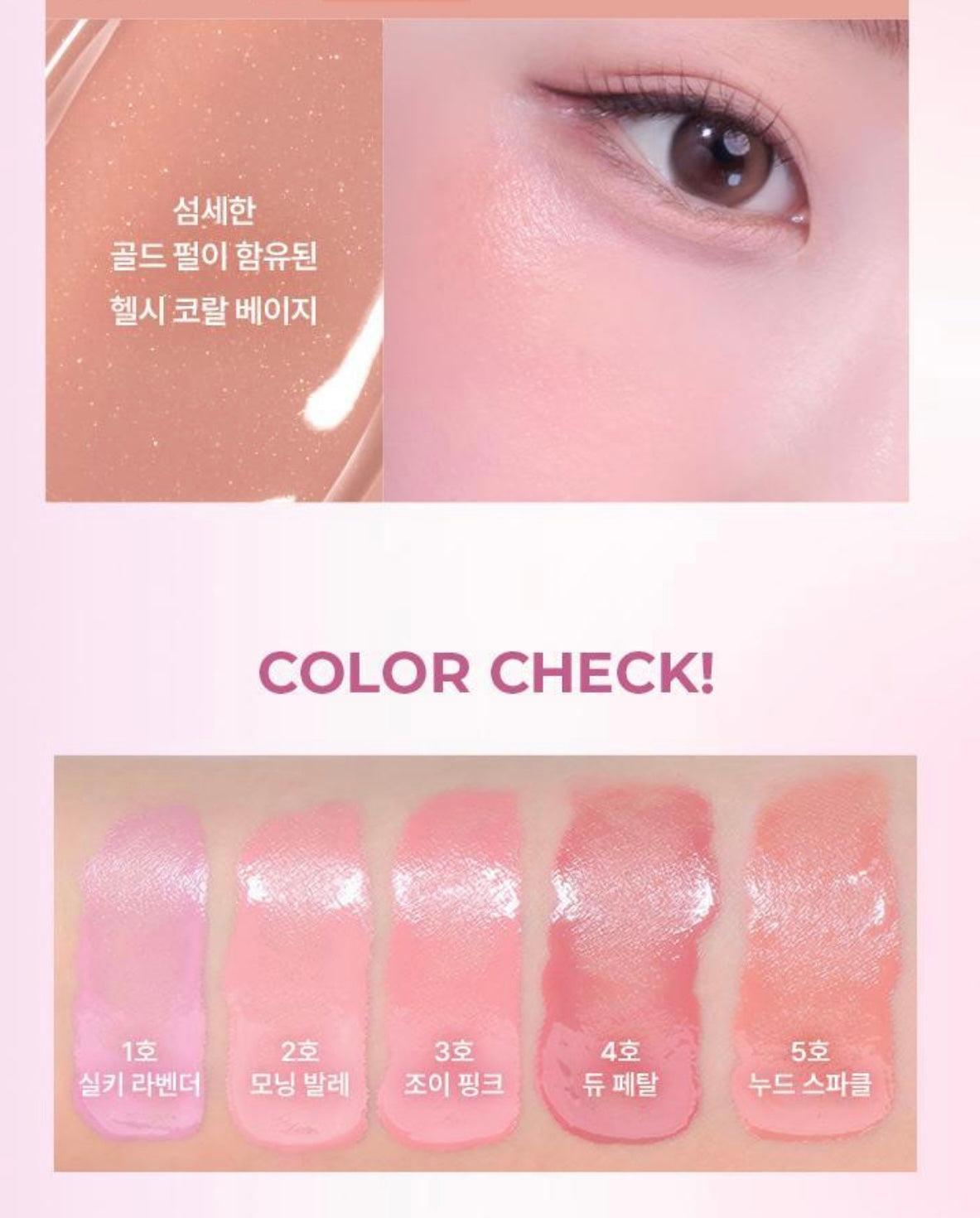 Wakemake 絲滑液體腮紅| Wakemake Sheer Glow Liquid Blusher 5 Colours💖