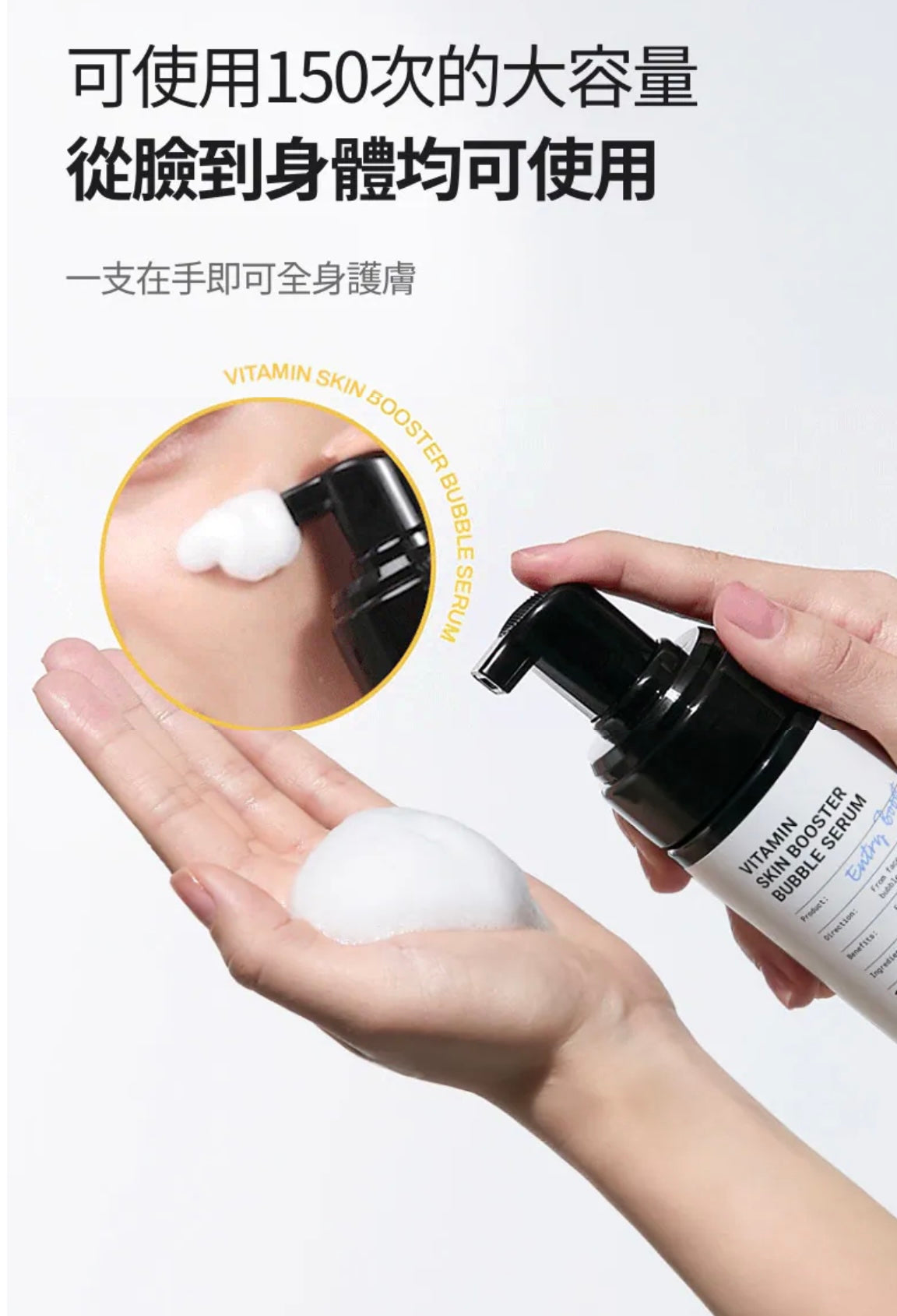 每天為肌膚補充維C、拍出韓妞「透明感」光亮肌✨Meditherapy 維C提亮泡泡精華🍋VITAMIN SKIN BOOSTER BUBBLE SERUM✨