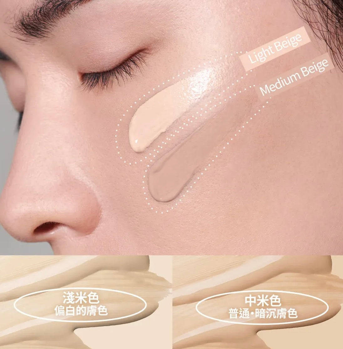 瑕疵瞬效隱形👋🏻OBgE 自然無痕遮瑕液✨ OBgE Scene Steal Concealer