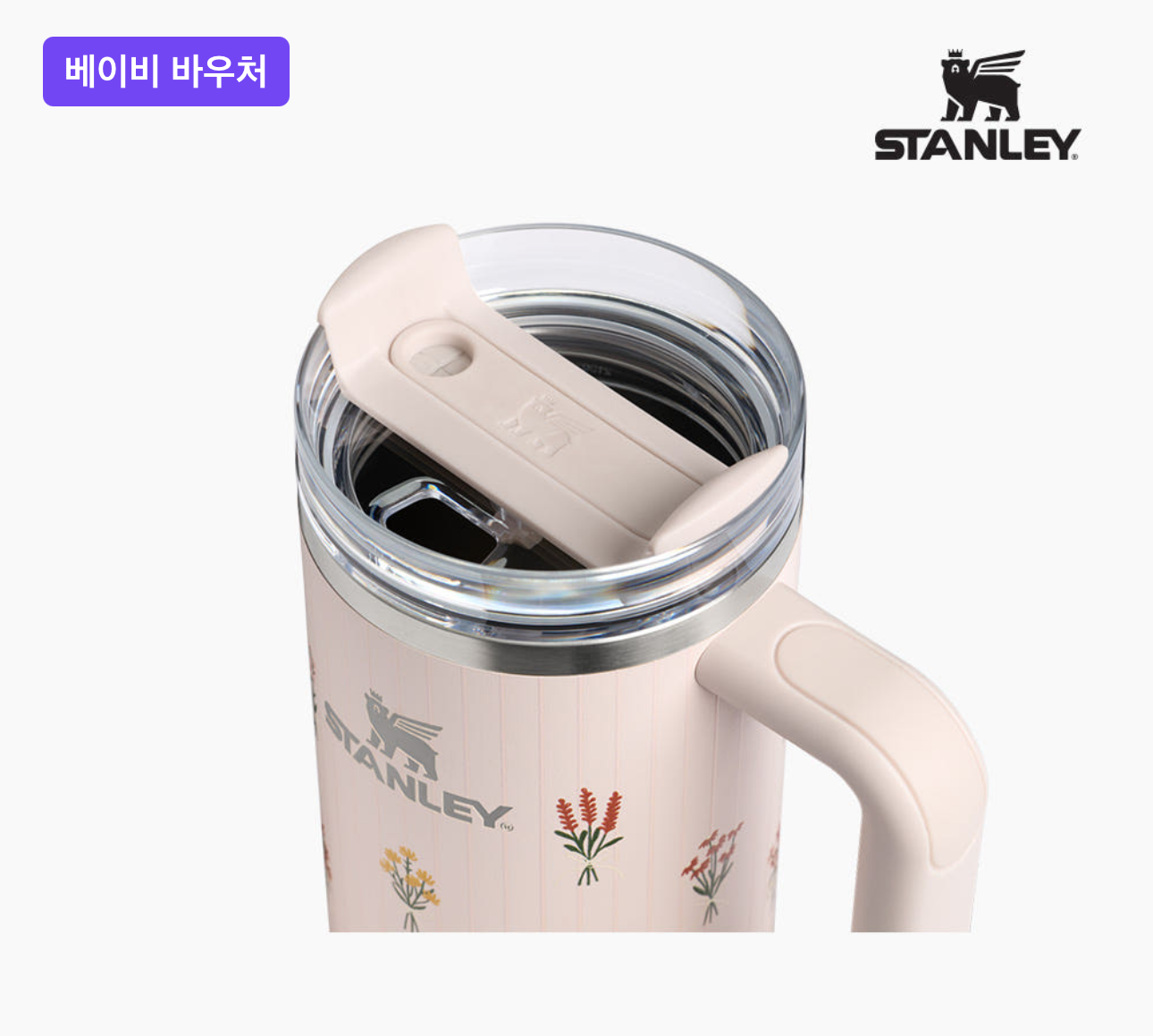 Stanley 玫瑰粉晶真空不鏽鋼保溫保冷杯🌸Quencher H2.0 Flower Bouquet 柔霧花叢系列 887ml