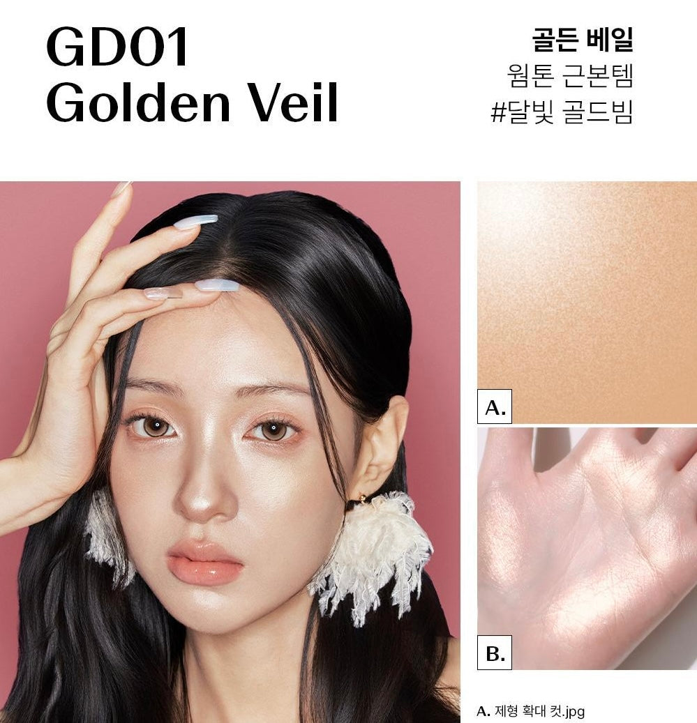 The Saem 魅光人魚肌爆閃水光打亮高光餅🐚|The Saem Glam Perfection Baked Highlighter✨