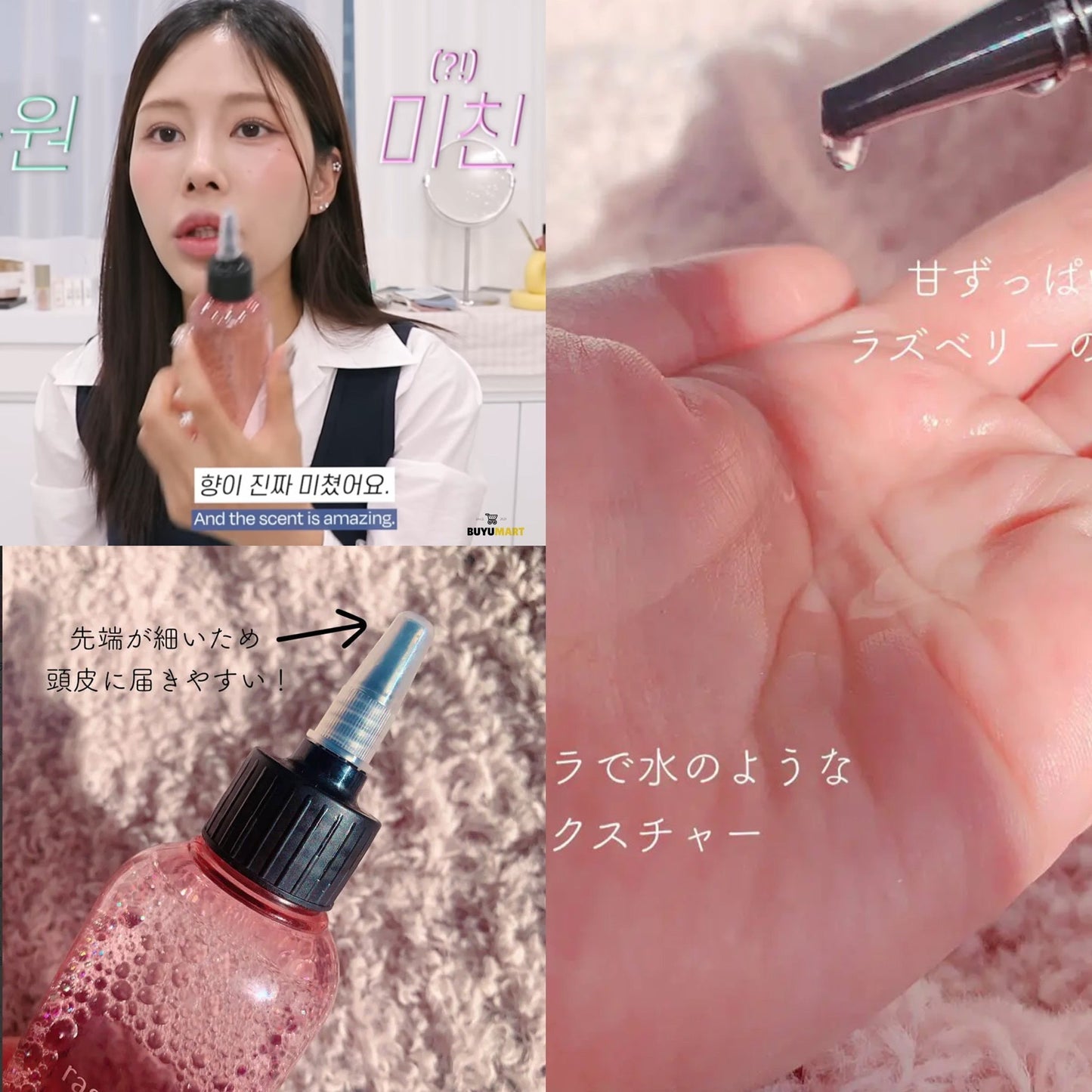 新包裝共600ml✨涼感去油🍃| Apieu 薄荷蘆薈涼感去油護髮醋 Apieu Mint Scalp Hair Vinegar🫧