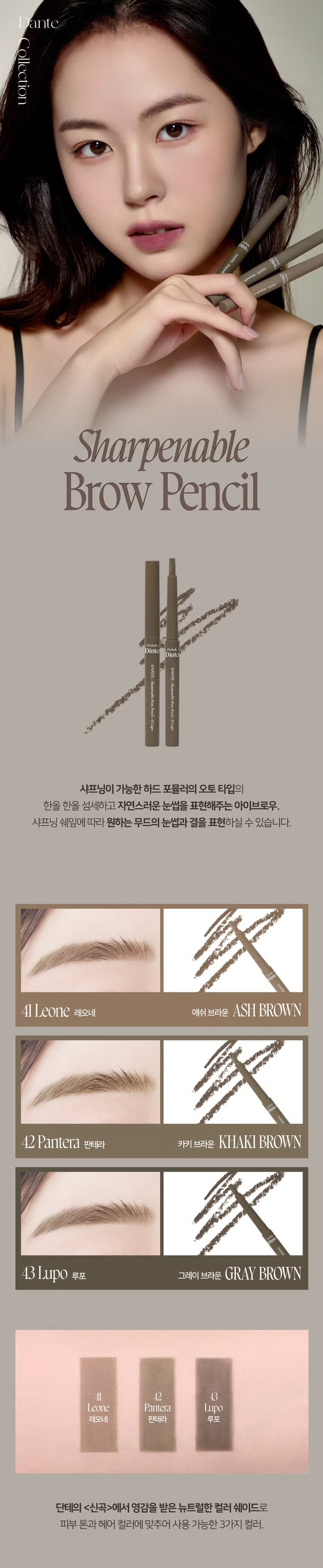 Dinto 三重防護極細筆尖柔滑眼線筆 〰️| Dinto Triple Proof Slim Eyeliner 2mm✨