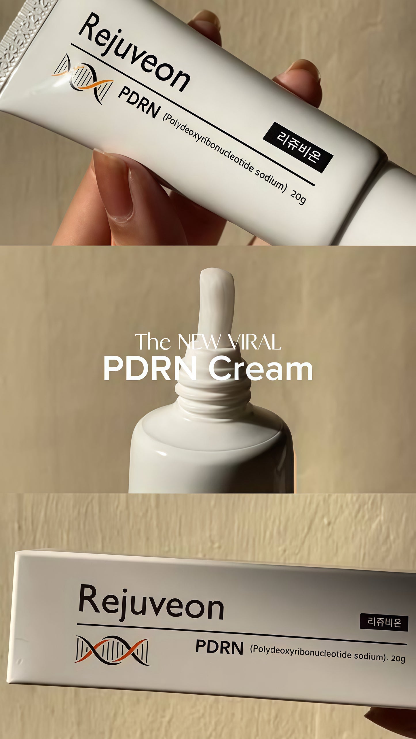 韓國藥局隱藏版修護霜🏥✨| Rejuveon 高濃度PDRN再生修復霜| Rejuveon PDRN 1000 Plus Cream💫