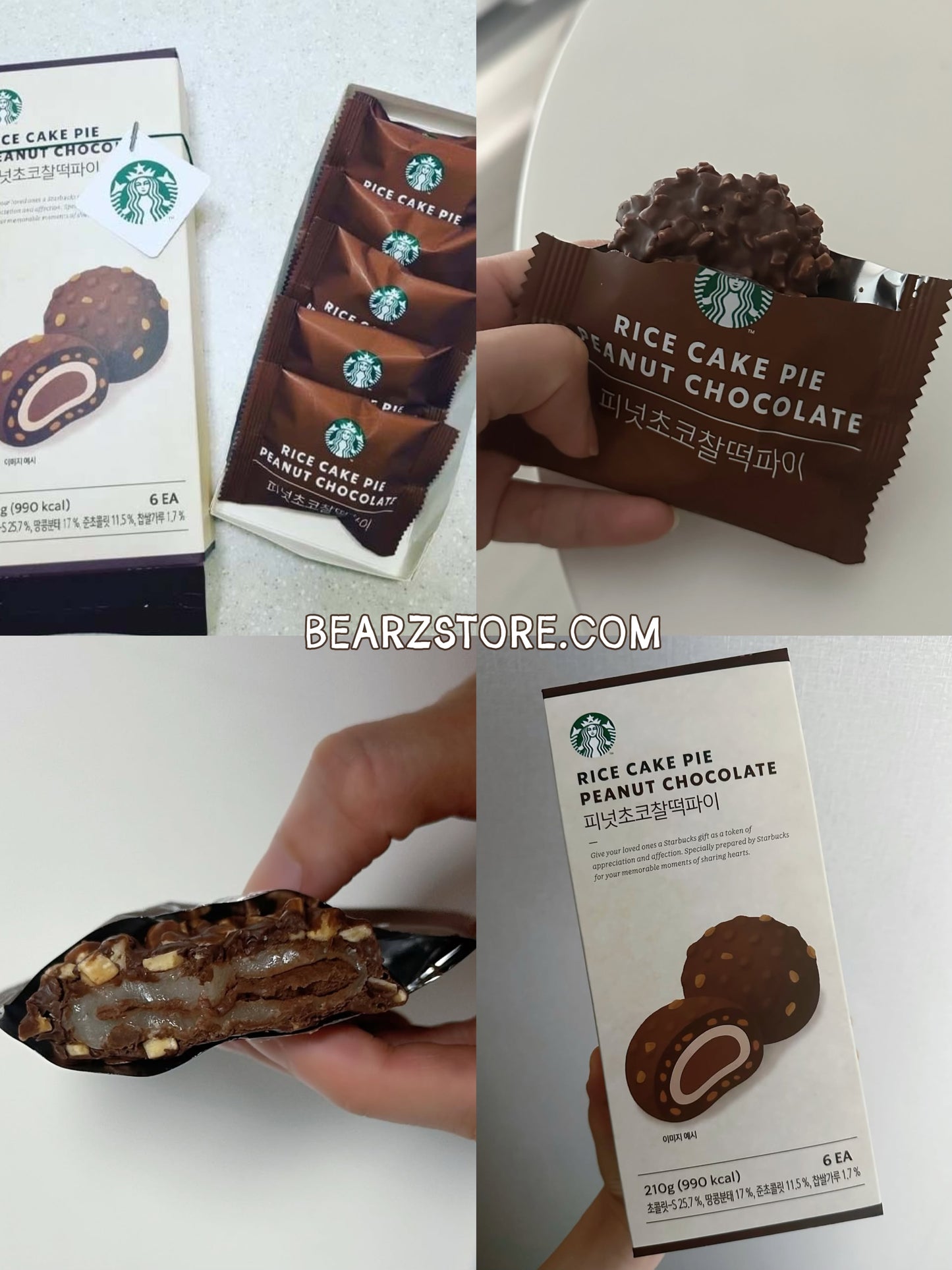 韓國 Starbucks限定🇰🇷  韓系質感下午茶☕️Starbucks花生朱古力糯米麻糬🍫🥜 | Rice Cake Pie Peanut Chocolate