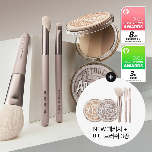 送3枝修容掃💫送mini修容✨自然消腫神器🍻Too Cool for School Shading Classic | Modern 4 in 1修容盤💕