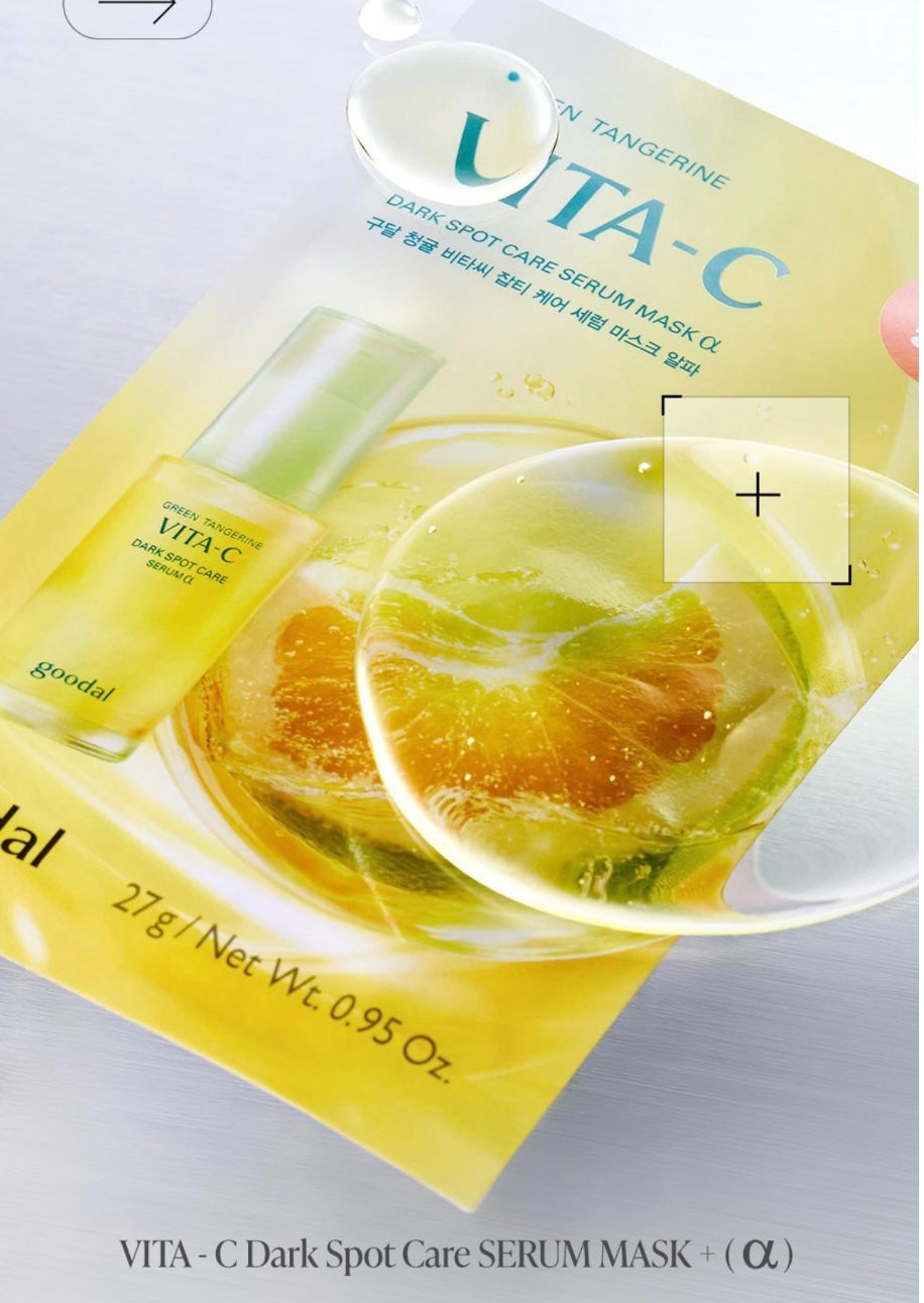 Glow Pick美白面膜冠軍🏆 | Goodal 綠橘子維他命C淡斑修護精華面膜 α版|升級亮白力、直擊黑斑根源！