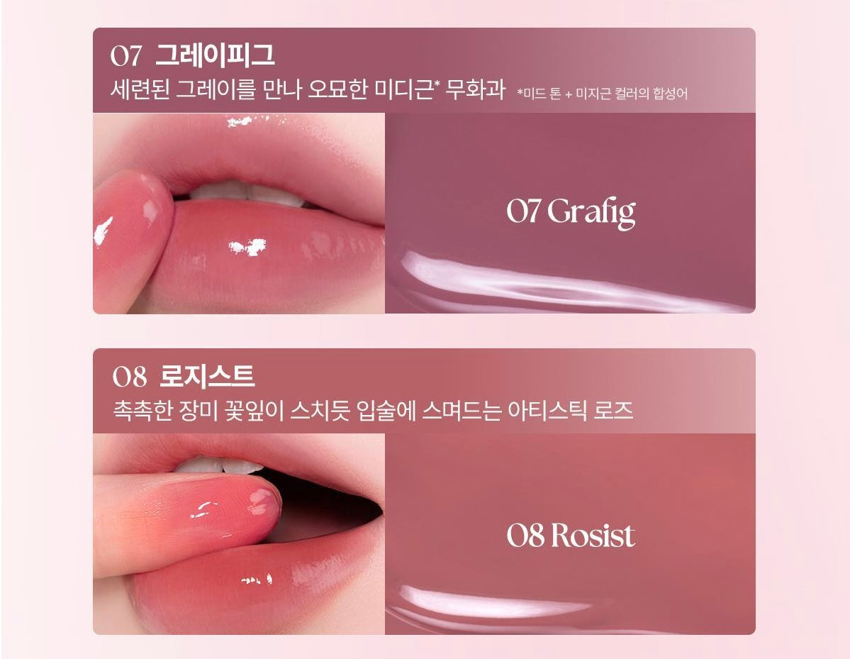 Wakemake Waterful Glow Tint透亮玻璃唇釉💖