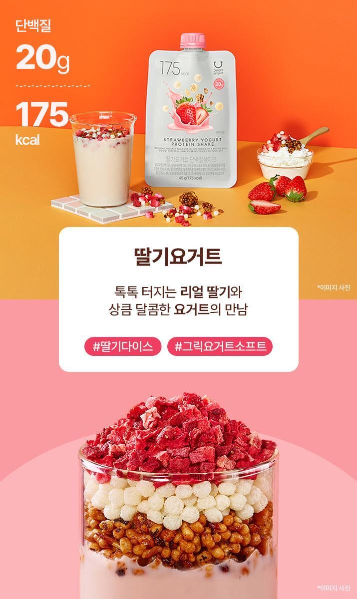 Delight Project 低卡蛋白質奶昔Delight Project Protein Shake🥛