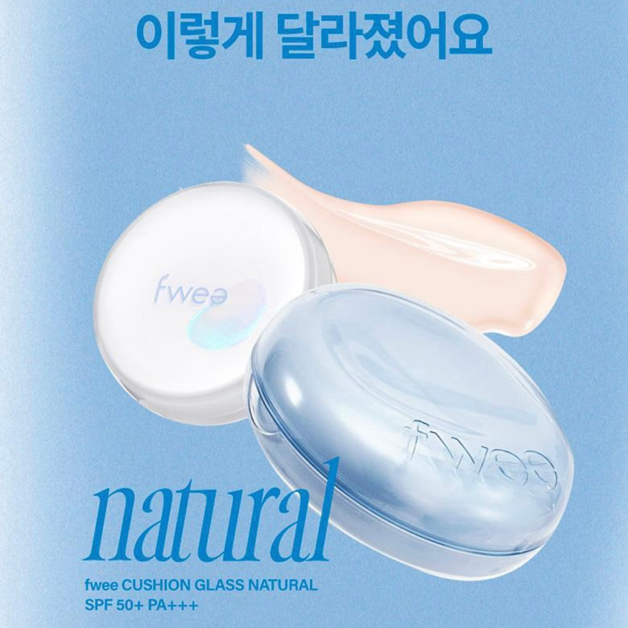 Fwee 玻璃光感輕透氣墊 Fwee Cushion Glass Natural 13g SPF50+ PA+++ Set ✨