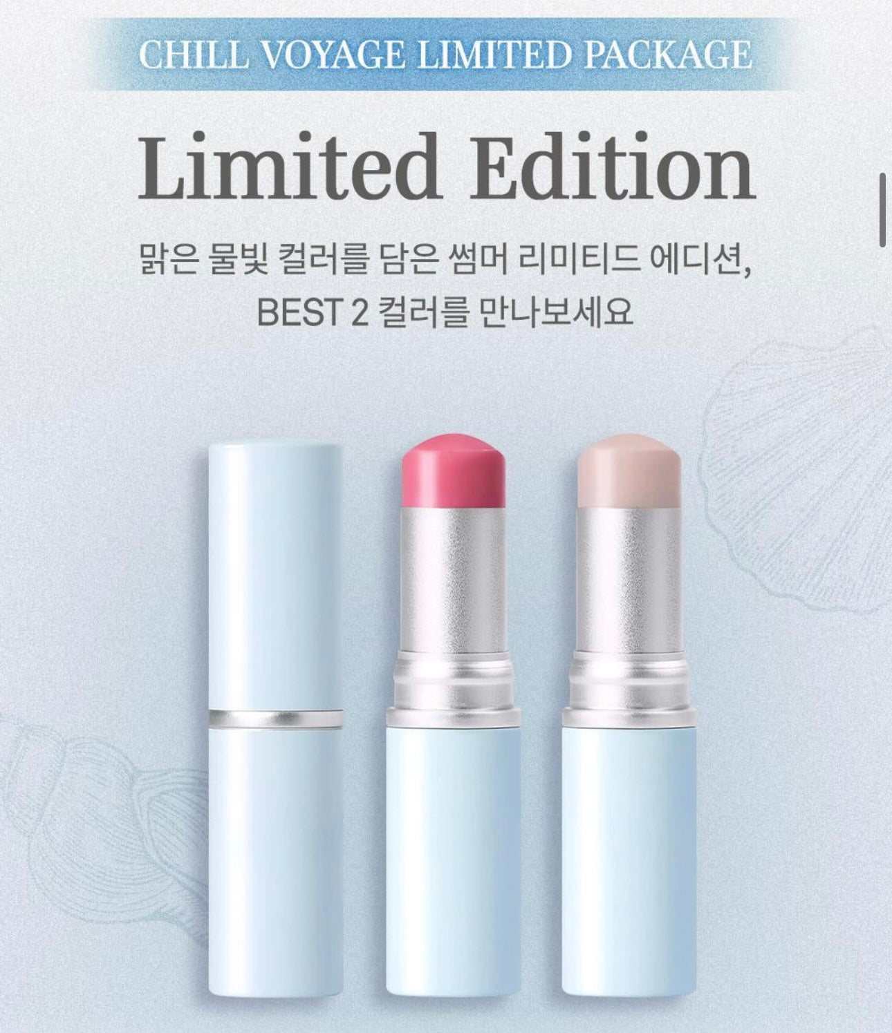 限定包裝+送嘭嘭粉撲*2✨New Colours✨韓系透明感🫧| Hince 爆水美肌水光多用途高光棒🤤Hince True Dimension Radiance Balm