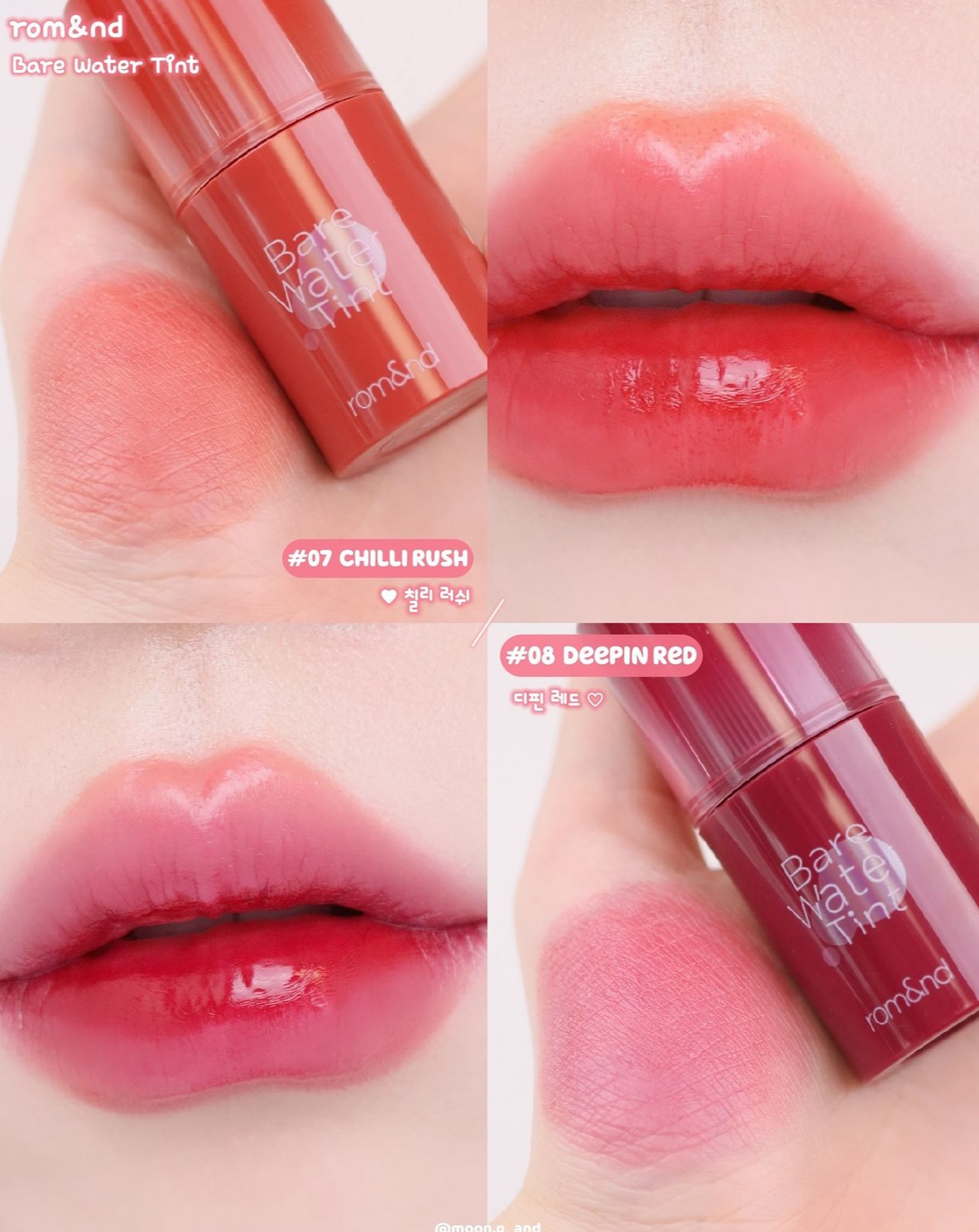 Romand 爆水澎澎唇釉| Romand Bare Water Tint💧