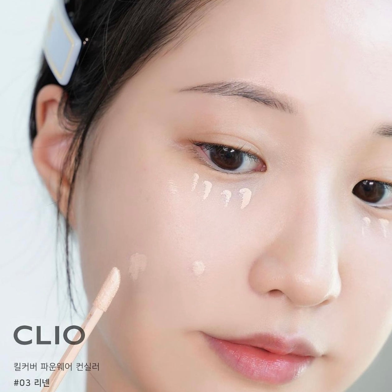 輕薄一層修飾深層瑕疵✨| Clio Kill Cover Founwear Concealer 持久自然輕透遮瑕液🪄