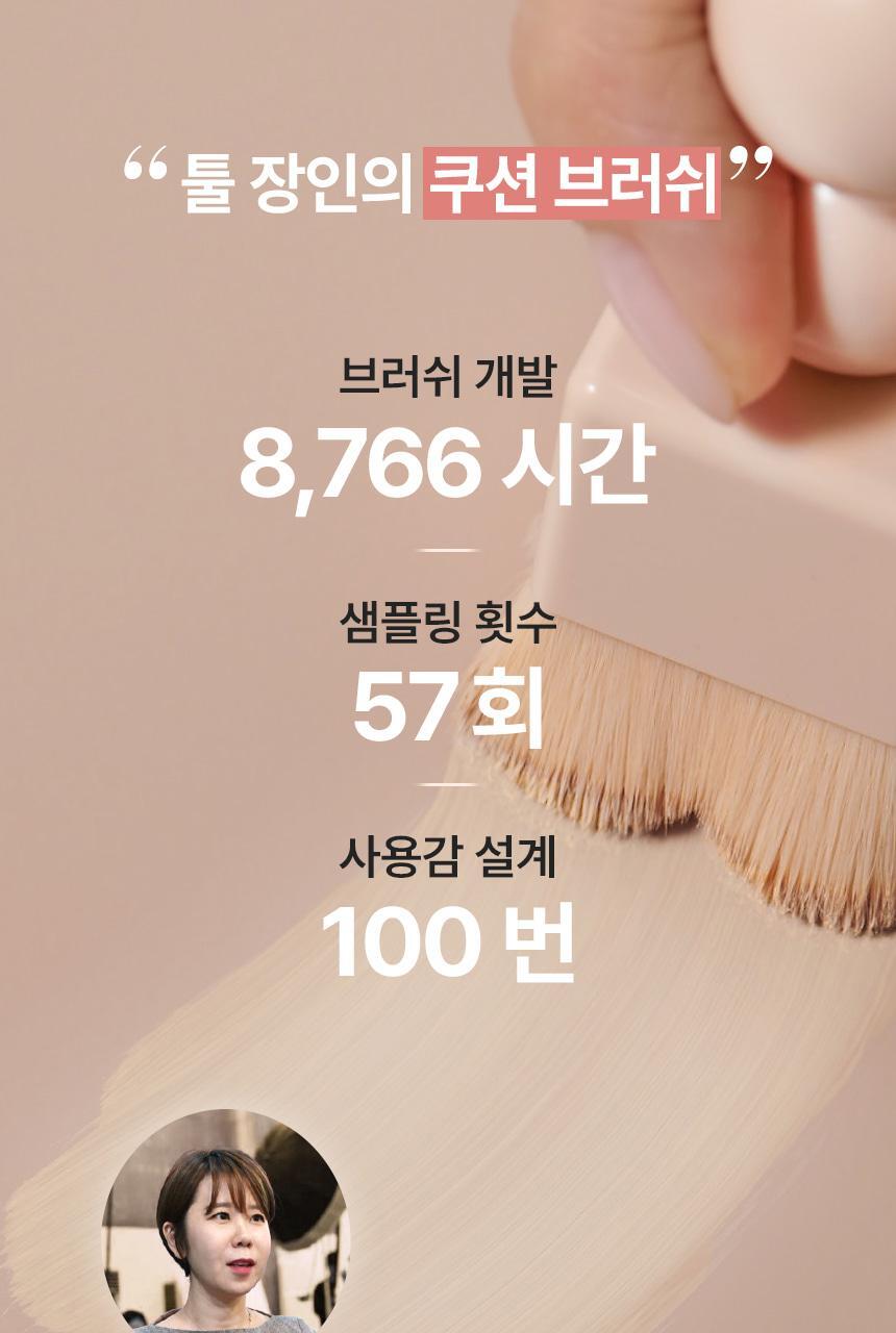 送mini氣墊✨The Tool Lab貼服印章粉底刷⭐️