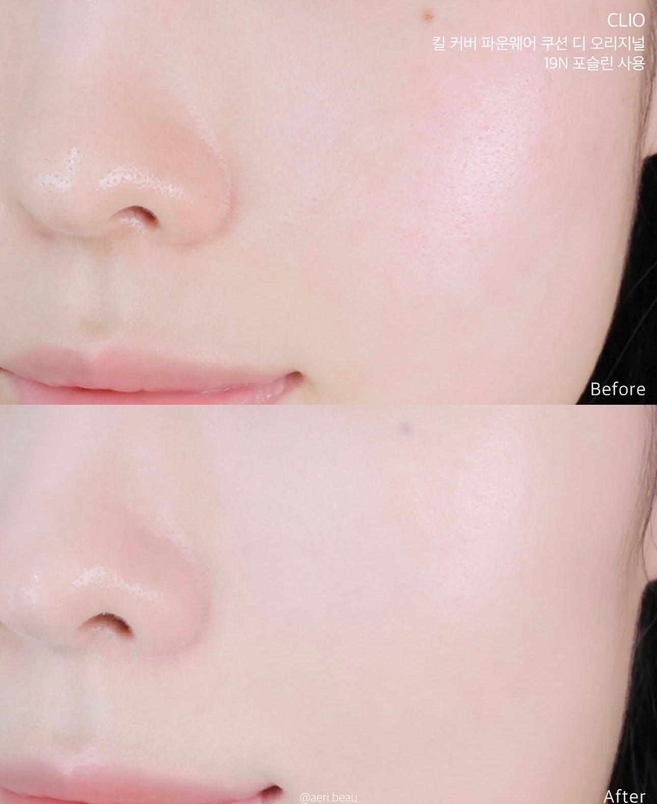 CLIO 無瑕陶瓷肌輕薄持妝粉底液💫 | Clio Kill Cover Founwear Foundation The Original