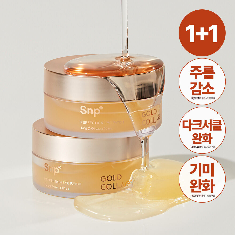 銷量達600萬盒🔥SNP黃金膠原蛋白眼膜🤍| SNP Gold Collagen Perfection Eye Patch