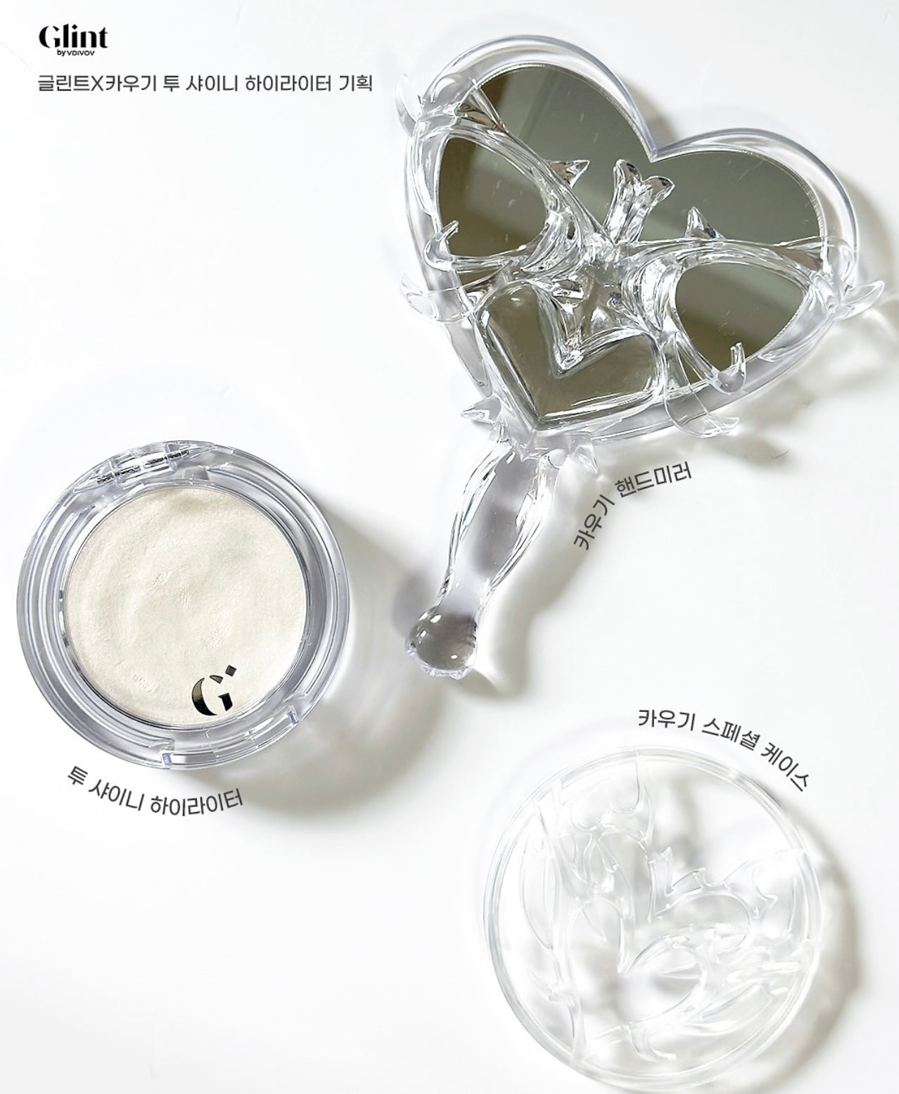 送手拎鏡子✨ Glint × KOWGI Too Shiny 芭蕾光感高光🩰