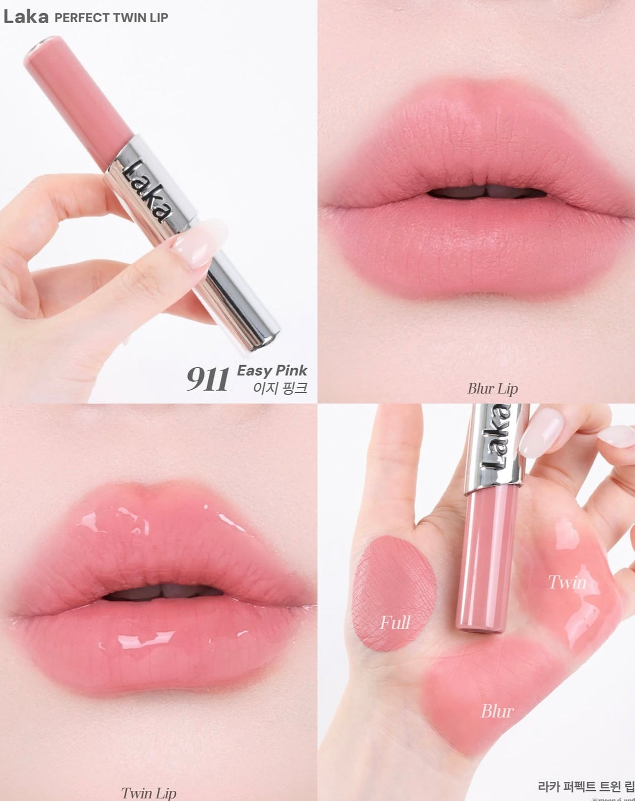 一次滿足你2個願望✨ 選擇困難症救星登場！Laka 雙頭水光霧面唇釉Perfect Twin Lip💖