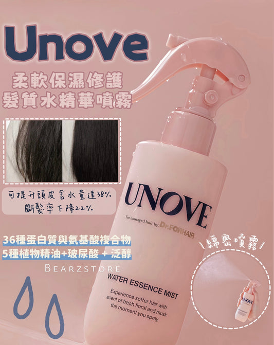 Unove柔軟保濕修護髮質水精華噴霧⭐️| Unove Water Essence Mist💖