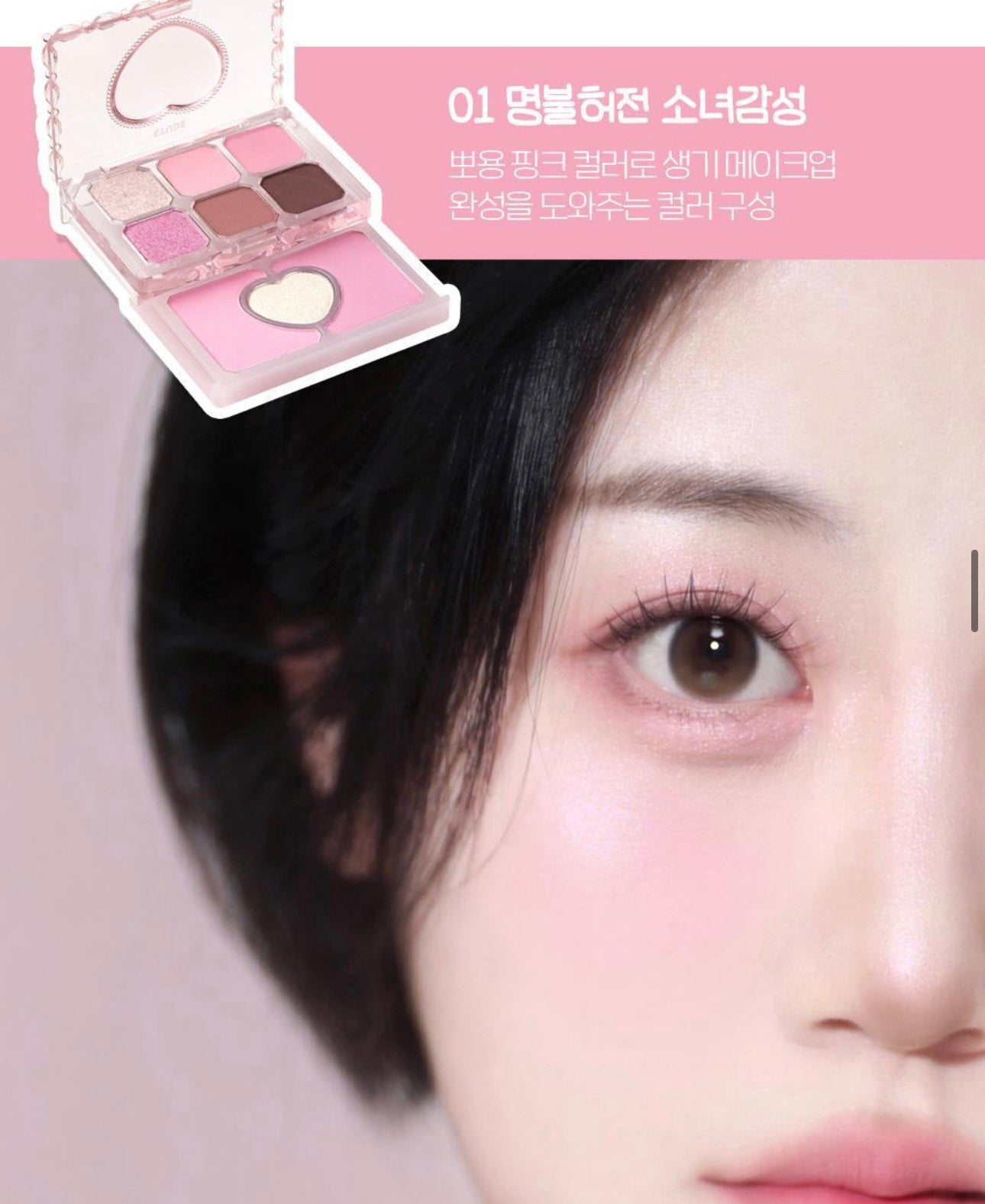 送土豆熊耳機收納鑰匙扣 ✨OLIVE YOUNG PICK Etude × 土豆熊聯名拉伸式眼影盤My Petit Palette