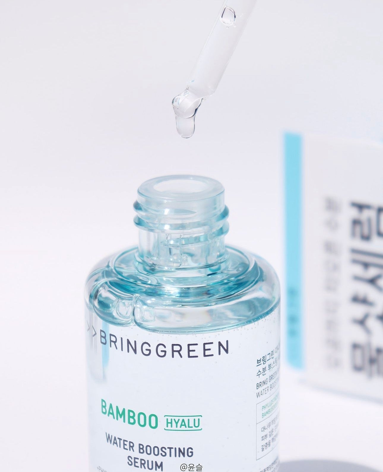 肌膚看得見的水潤感🩵BRING GREEN全天深層水潤竹子保濕精華🎋 | BRING GREEN BAMBOO HYAL U WATER BOOSTING SERUM