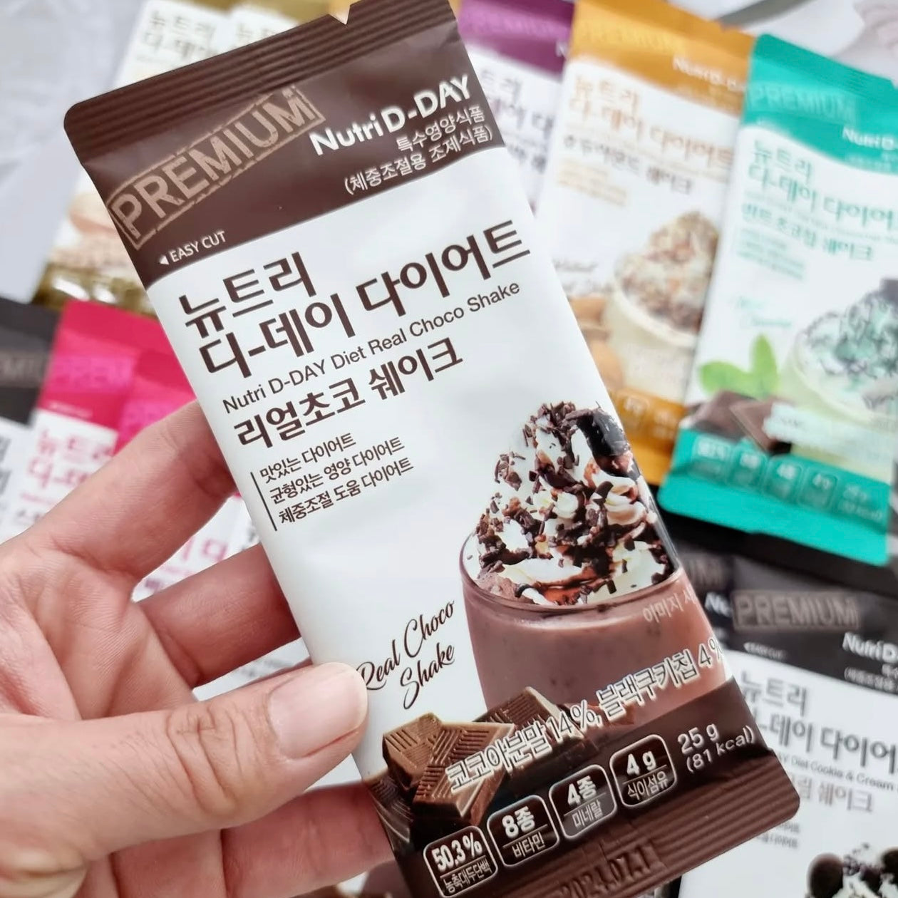 Nutri D-Day最新第二代雪糕代餐低卡瘦身奶昔🥛🤍