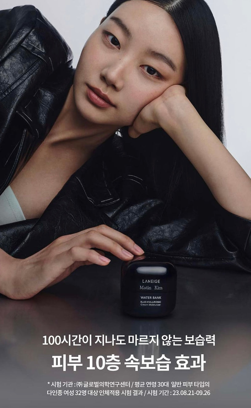 送限量黑肩背包 ✨ Laneige × Matin Kim LANEIGE x Matin Kim 水酷修護水潤版保濕面霜