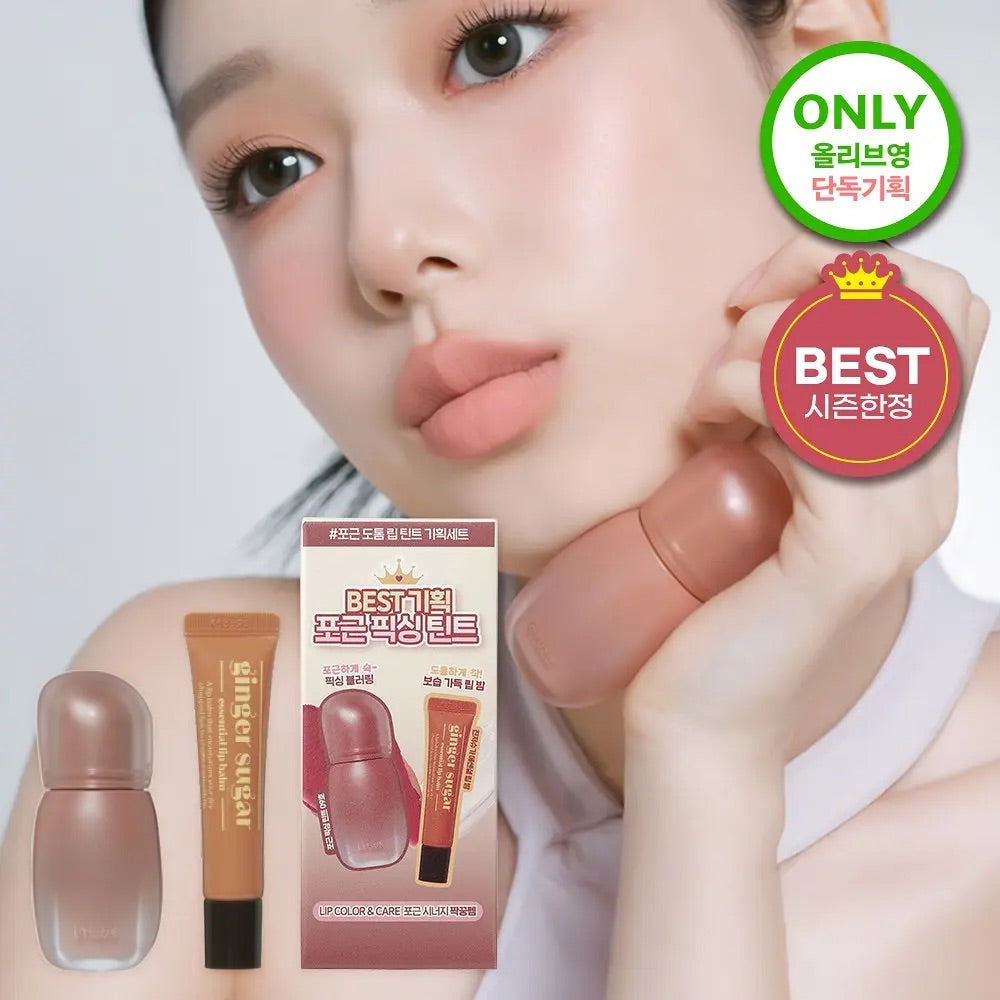 送護唇膏/mini tint✨Etude 絲滑奶油霧面唇釉Soft Fixing Tint