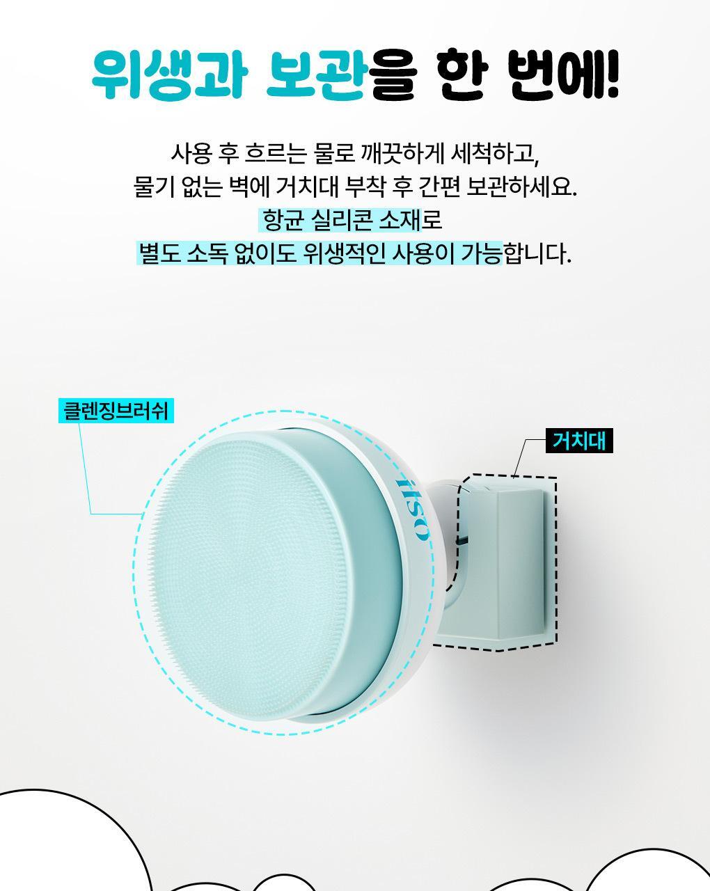 送Hello Kitty潔面刷✨ilso天然溫和溶黑頭清毛孔卸妝油套裝Ilso natural mild cleansing oil set🪄