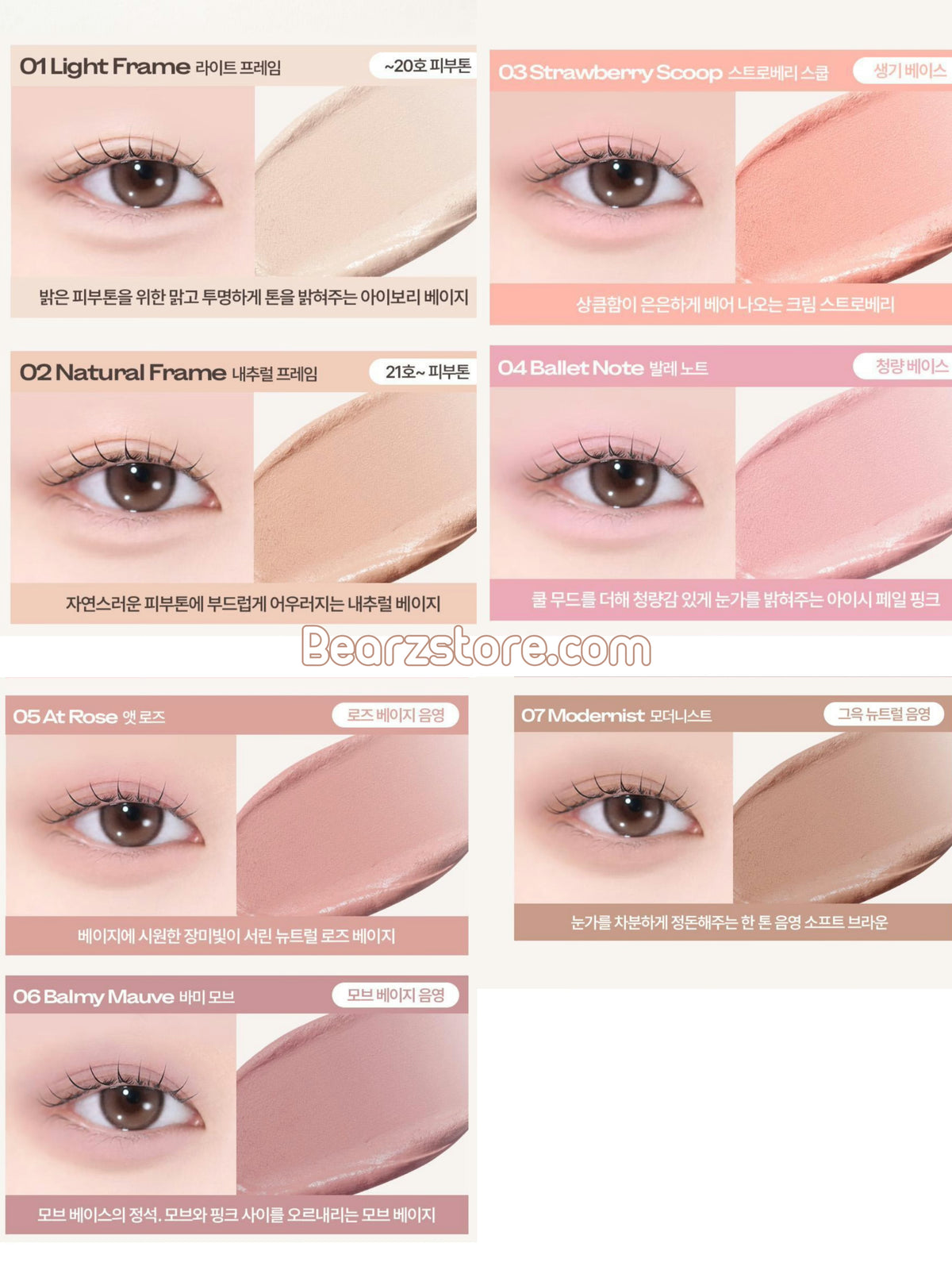 告別眼皮油光與積線尷尬👀 Holika Holika 濾鏡感持久定妝眼部打底膏 💖 Holika Holika At First Eye Grip Pot