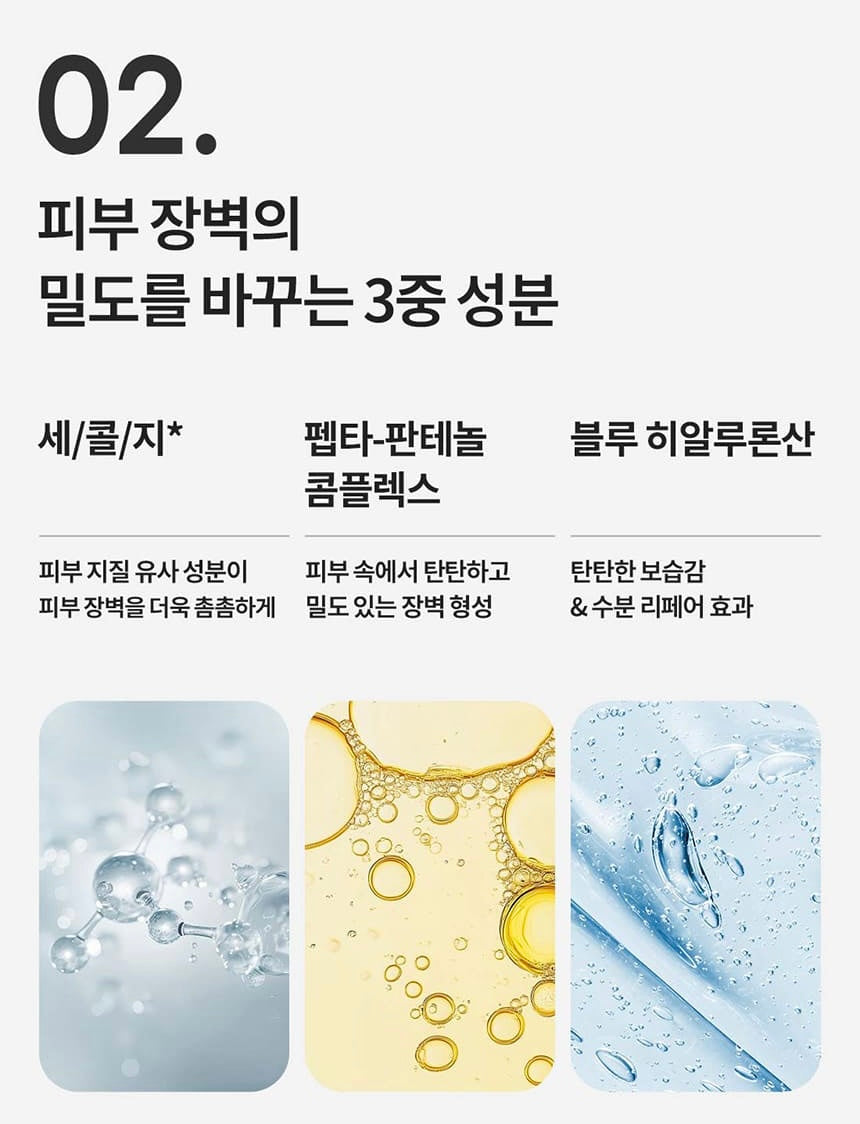 送限量黑肩背包 ✨ Laneige × Matin Kim LANEIGE x Matin Kim 水酷修護水潤版保濕面霜
