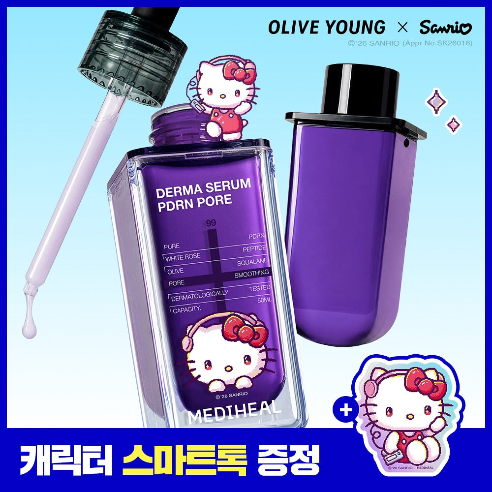 Hello Kitty 版🔥 毛孔隱形小紫瓶！新品✨MEDIHEAL PDRN 毛孔彈力精華💜 MEDIHEAL DERMA SERUM PDRN PORE