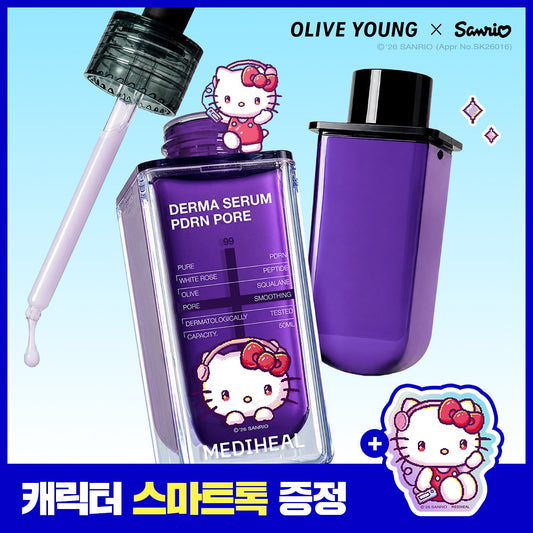 Hello Kitty 版🔥 毛孔隱形小紫瓶！新品✨MEDIHEAL PDRN 毛孔彈力精華💜 MEDIHEAL DERMA SERUM PDRN PORE