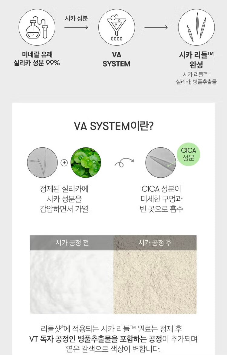 VT x  Daiso Little Shot 微針精華面膜限量14件套 | 韓國Daiso獨家限量發售🔥一套14包✨