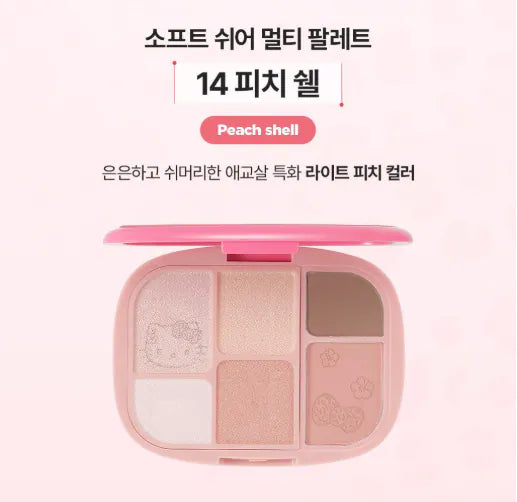送Hello Kitty袋✨WakeMake Leopasd Hello Kitty Collection Eye & Lip set 眼裝+唇釉set