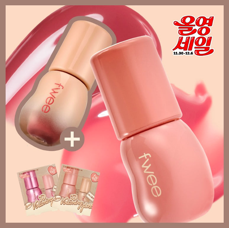送mini裝✨日常小心機款💖| Fwee 3D低飽和立體玻璃唇釉3D Voluming Gloss 30%/70%✨